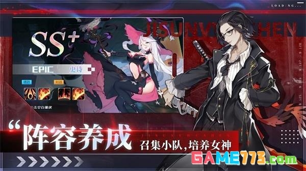 极速女武神最新正版(暂未上线)截图2