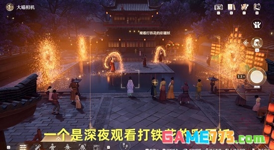 《无限暖暖》玉见花开新岁好任务攻略