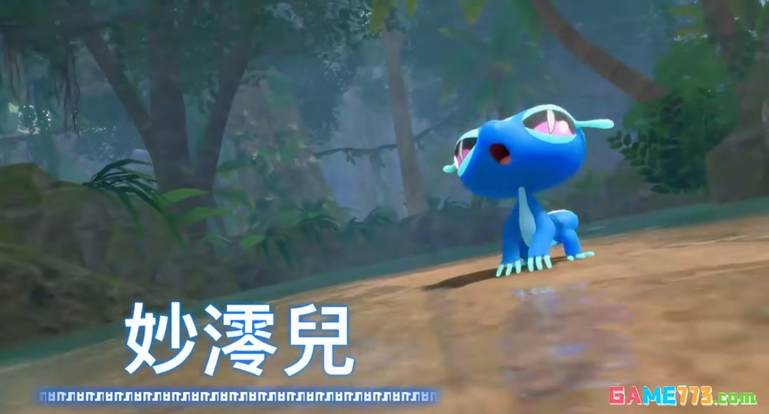 《宝可梦 风》《宝可梦 波》公布 登陆Switch 2