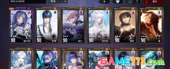 《无期迷途》提升好感度方法