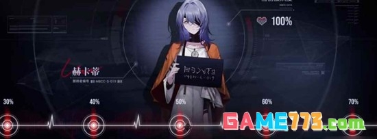 《无期迷途》提升好感度方法