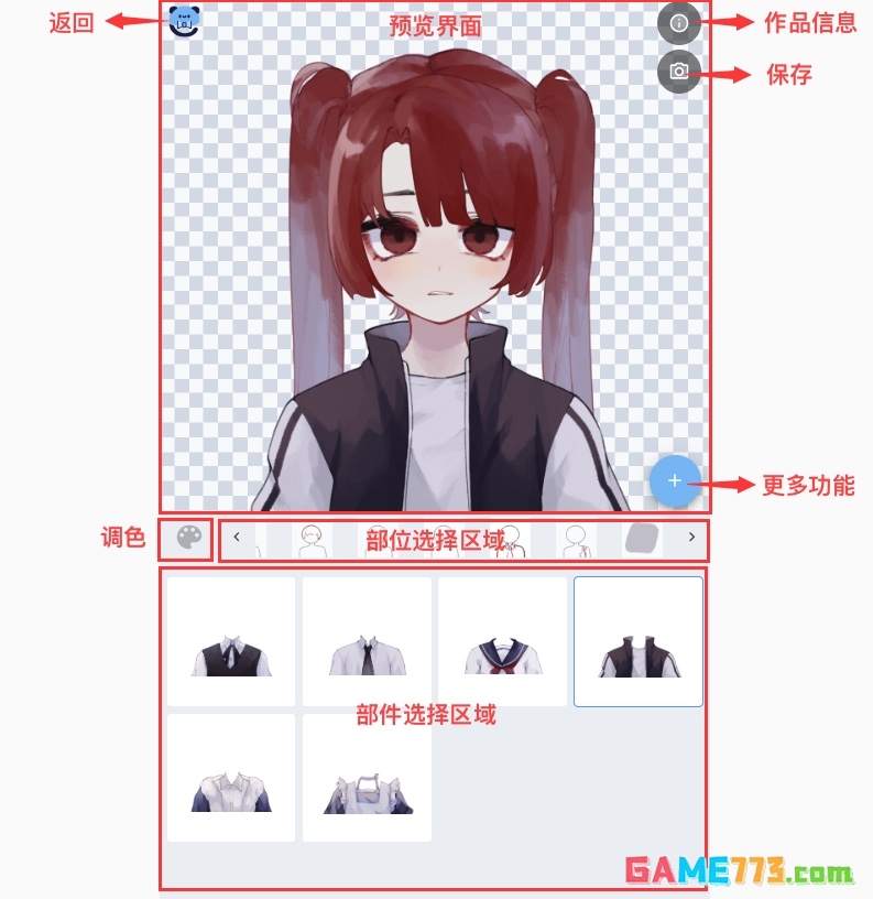 捏咔捏人方法快速指南