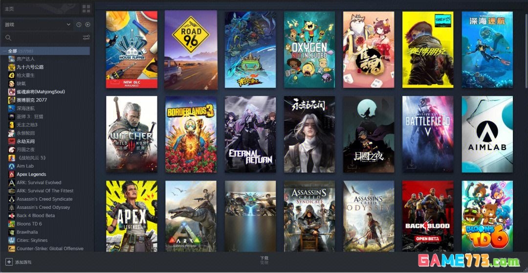 steam如何共享游戏库给好友