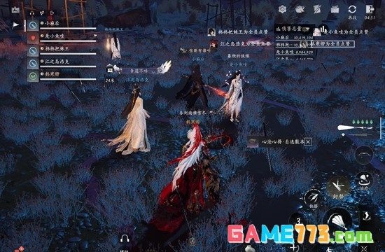 《燕云十六声》霜催落月指挥攻略