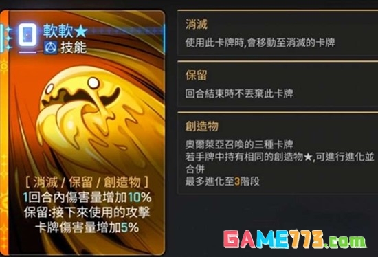 《卡厄思梦境》修女奥莱娅技能介绍