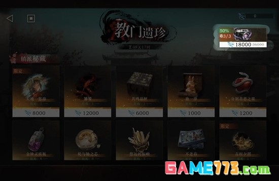 《重返未来:1999》新春版本自选攻略