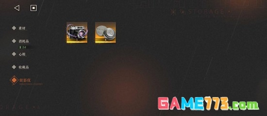 《重返未来:1999》新春版本自选攻略