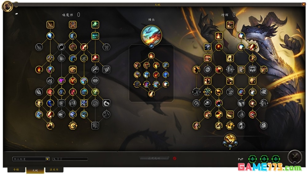 直面先知萨拉塔斯，至暗之夜现已正式上线！