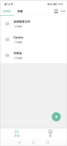 《moboplayer》载入字幕教程