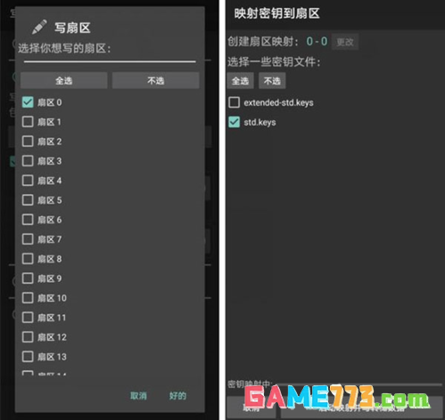 《mct》复制门禁卡教程