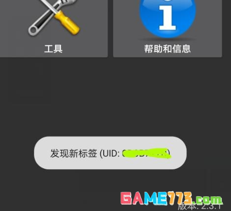 《mct》复制门禁卡教程