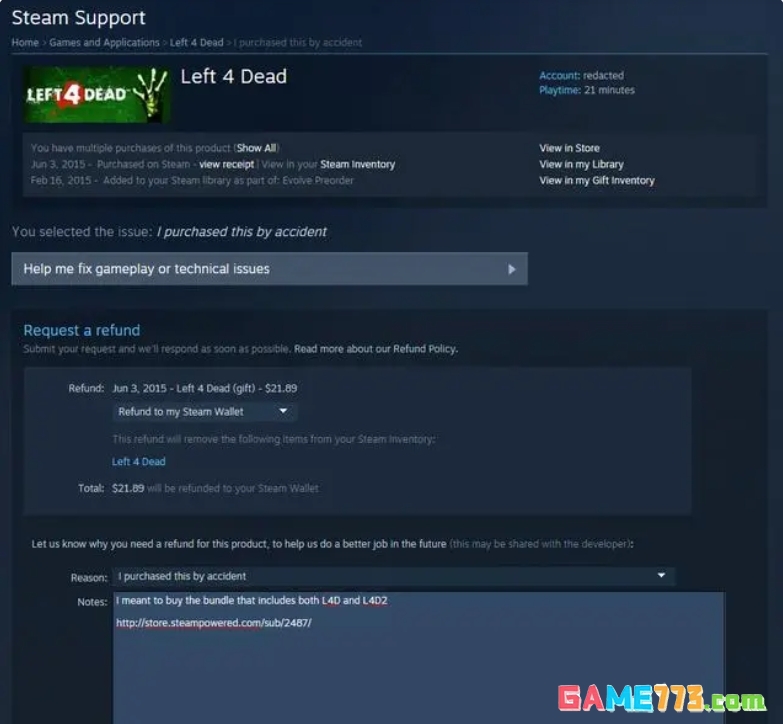 Steam退款申请在哪里
