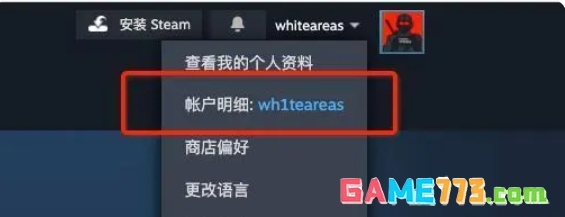 Steam退款申请在哪里