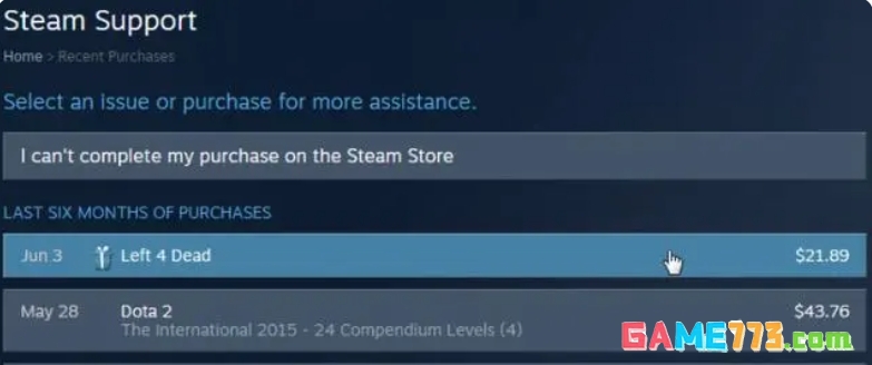 Steam退款申请在哪里