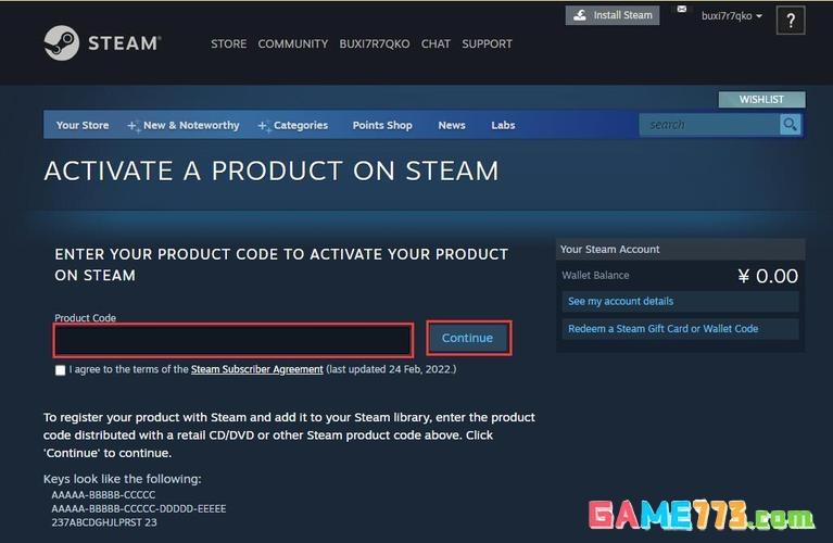 steam如何激活cdkey