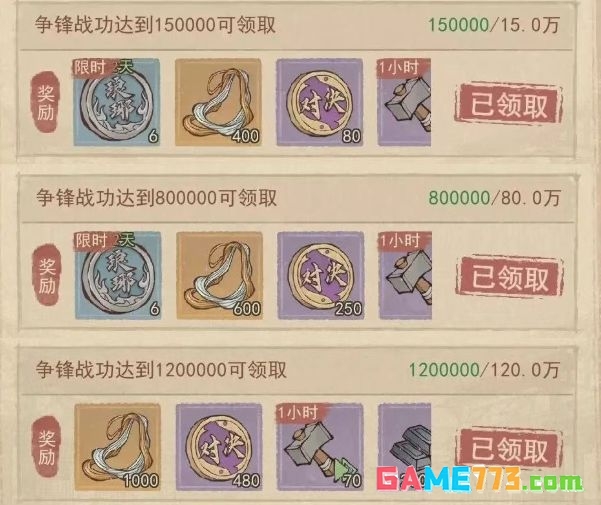 《这城有良田》跨域争锋争榜价值