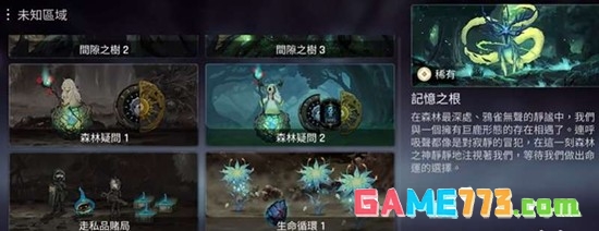 《卡厄思梦境》三大核心事件通关攻略