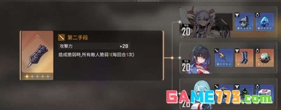 《卡厄思梦境》三大核心事件通关攻略