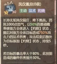 《这城有良田》回怒增幅词条解析