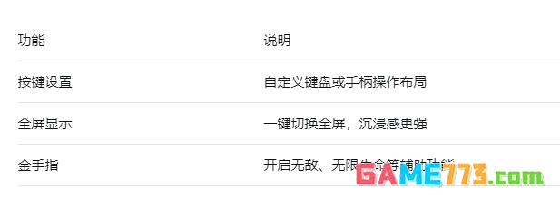 小霸王其乐无穷网站游戏进入方法
