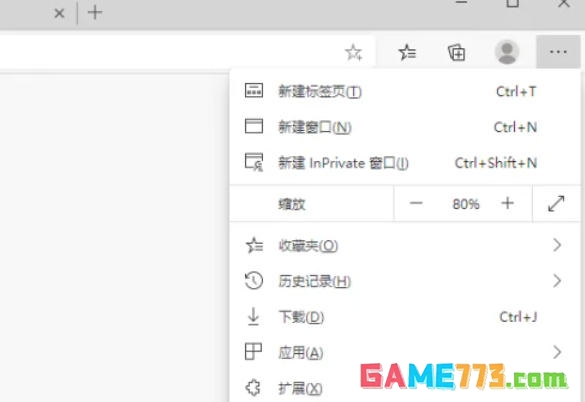 edge怎么关闭硬件加速