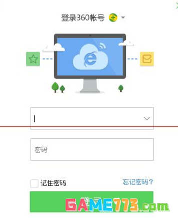 360安全浏览器找不到登陆按钮怎么办