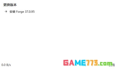 HMCL启动器怎么安装mod