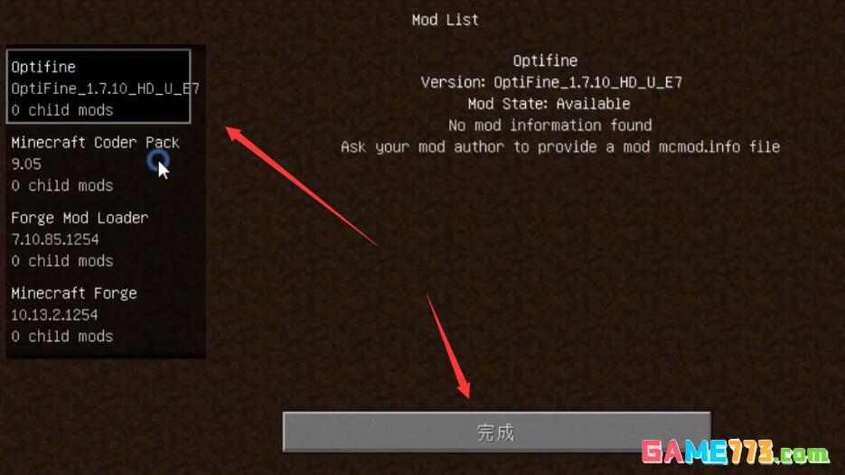 HMCL启动器怎么安装mod