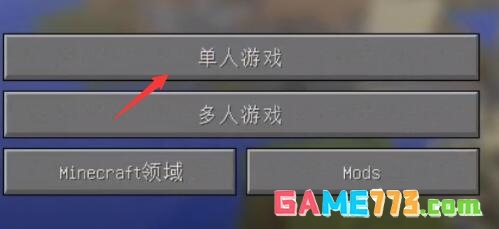 HMCL启动器怎么安装mod