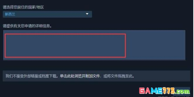 steam怎么改地区