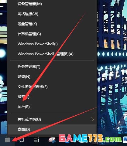 Origin橘子出现载入页面错误怎么办