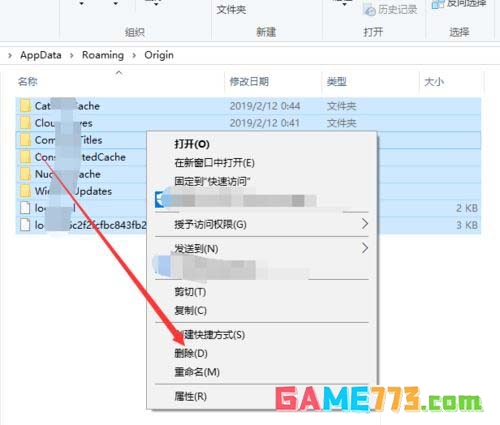 Origin橘子出现载入页面错误怎么办