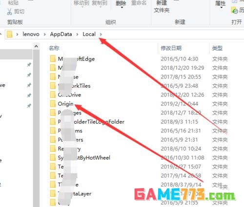 Origin橘子出现载入页面错误怎么办