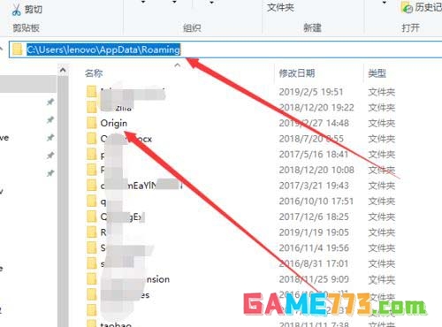 Origin橘子出现载入页面错误怎么办