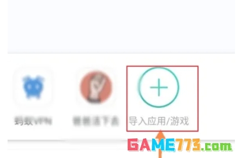 ourplay怎么一键汉化