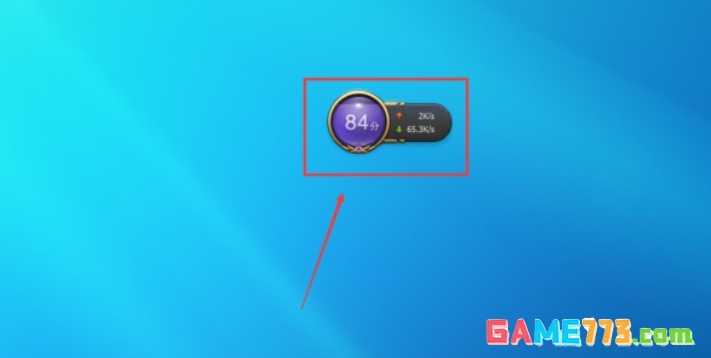 360游戏大厅怎么关闭游戏模式