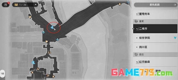 《崩坏：星穹铁道》幻月何年初照人成就达成方法