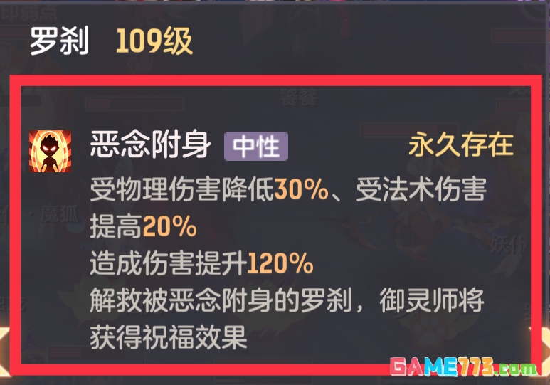 《长安幻想》英雄饕餮通关阵容推荐