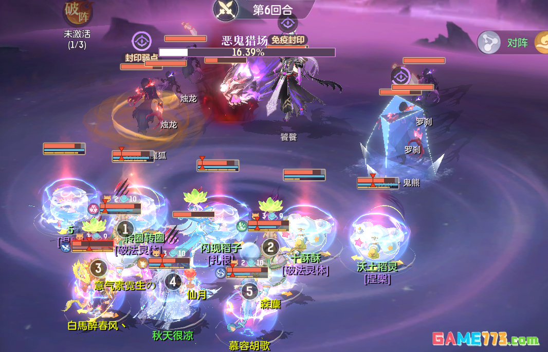 《长安幻想》英雄饕餮通关阵容推荐