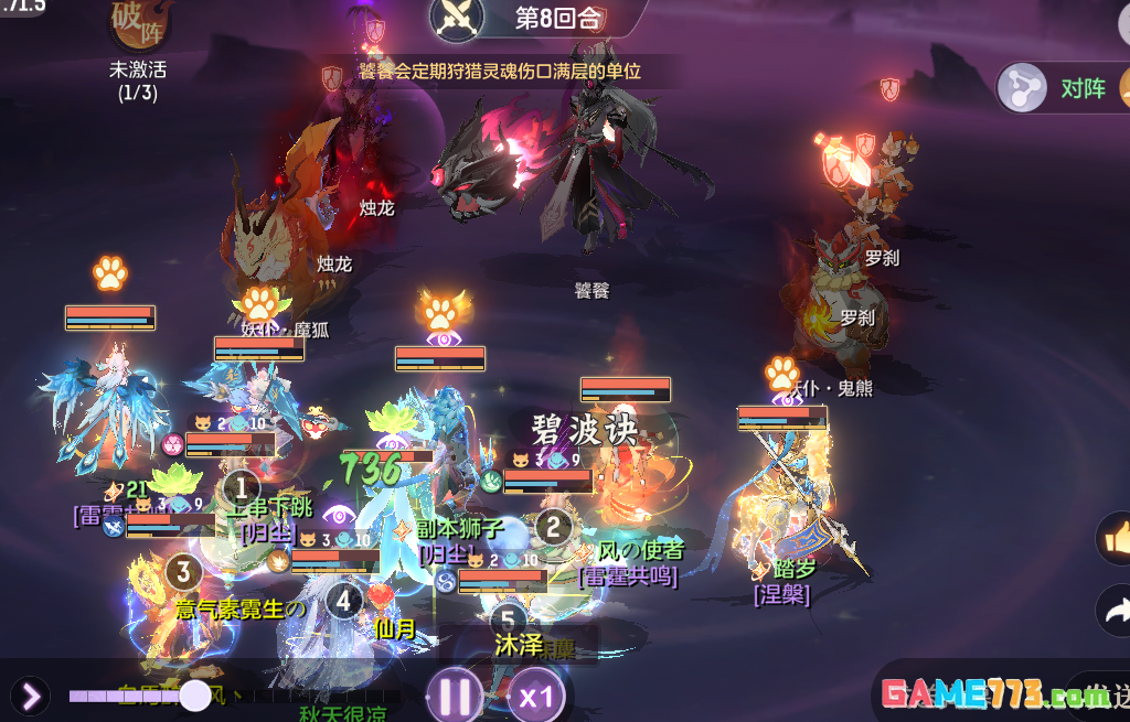 《长安幻想》英雄饕餮通关阵容推荐