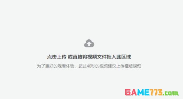 抖音电脑版怎么直播