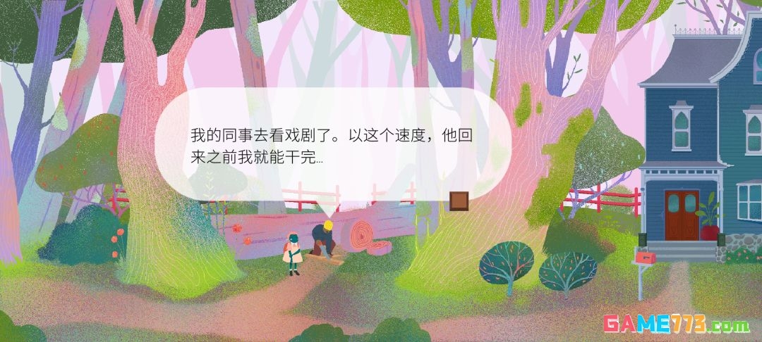 《茶杯物语》材料收集攻略