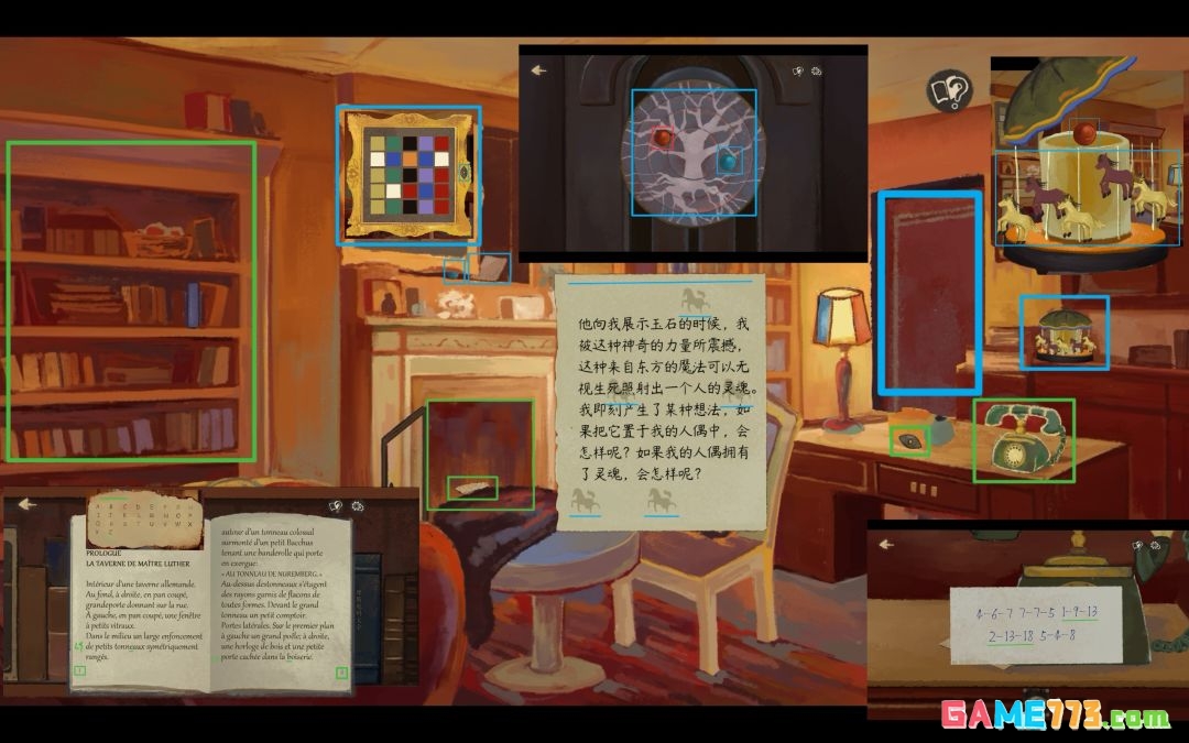 《栖云：遗忘之境》破晓篇艾萨好感成就解谜攻略