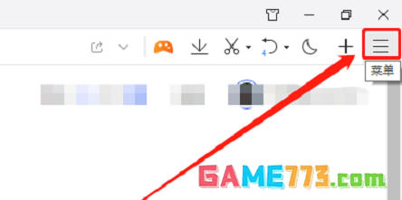 QQ浏览器如何在标签上显示关闭按钮