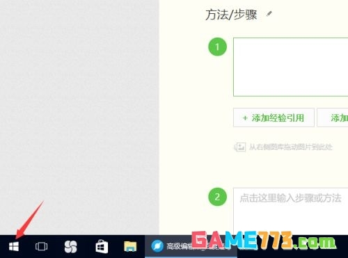 office 2016怎么查看版本