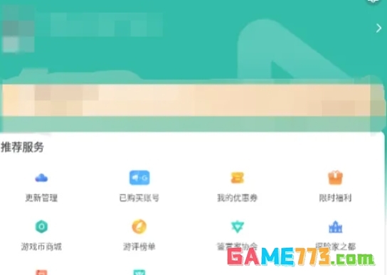 ourplay怎么开启小窗模式