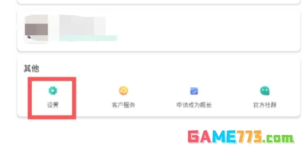 ourplay怎么开启小窗模式