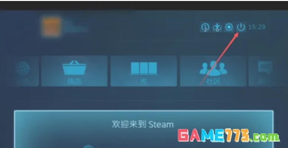 steam怎么退出大屏幕模式