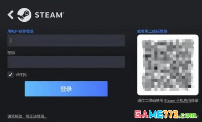 steam怎么退出大屏幕模式