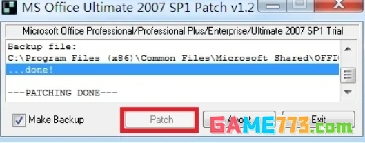office2007怎么完全激活